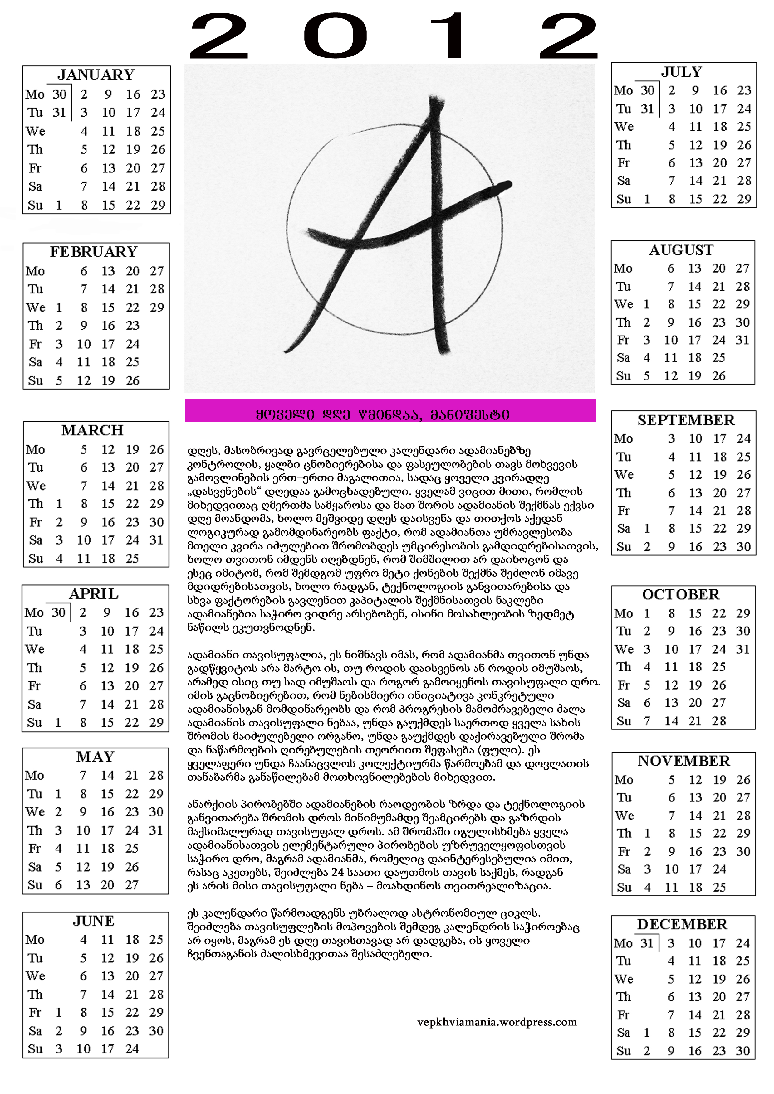 Anarchist Calendar
