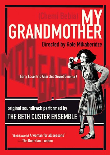 My Grandmother Director: Kote Mikaberidze Soundtracks: http://bethcuster.com/store/my-grandmother-dvd/